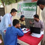 Medical Camp by HIF
