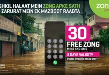 Zong Offers Free Calls & SMS Services in Flood-Affected Areas Zong Offers Free Calls & SMS Services in Flood-Affected Areas