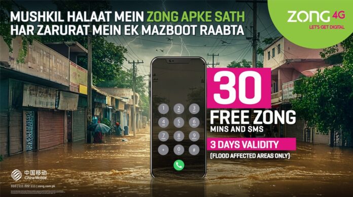 Zong Offers Free Calls & SMS Services in Flood-Affected Areas